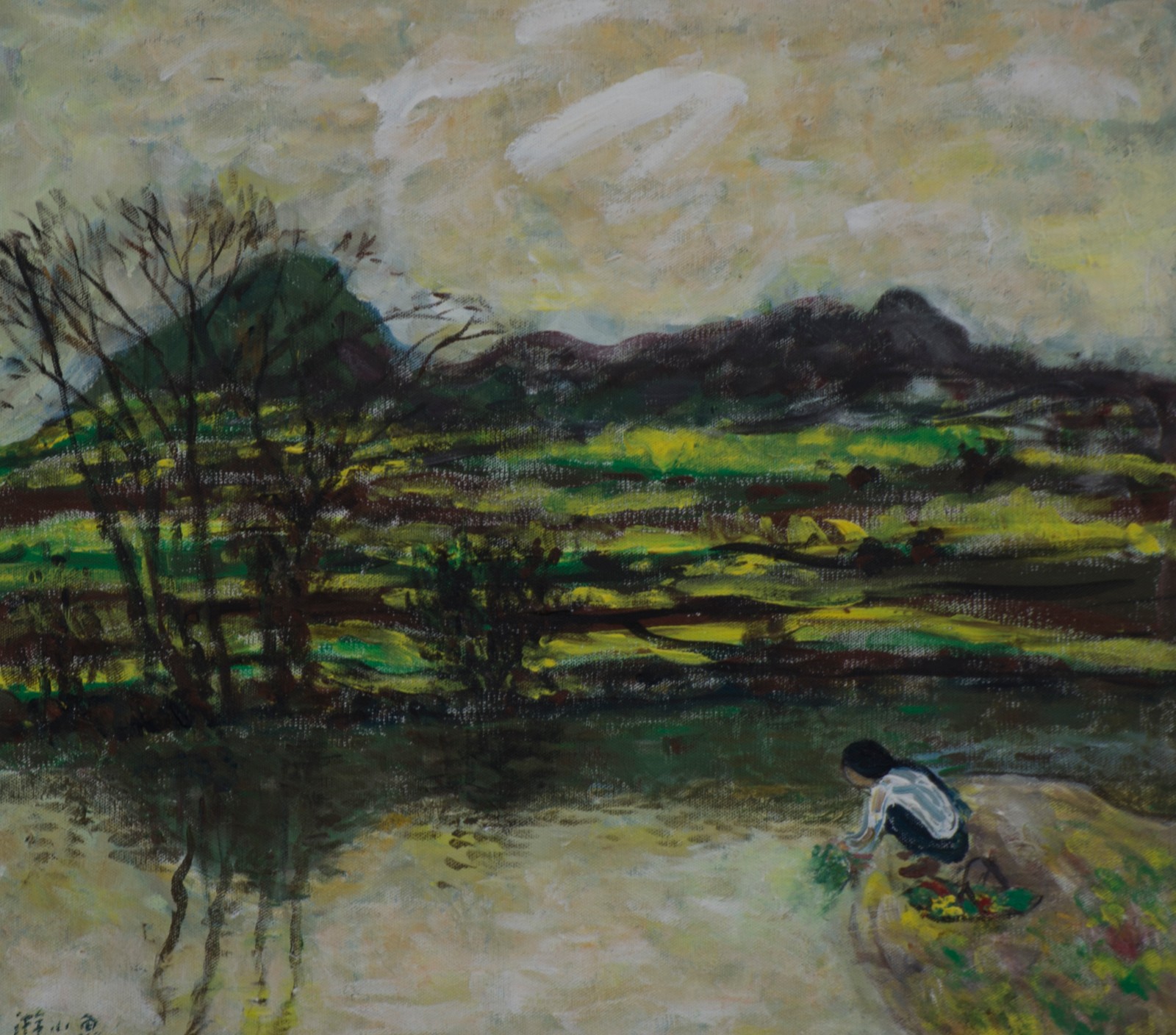 游小鱼(王红）油画作品【布面油画《纳灰河边》60cm×45cm，2014年】