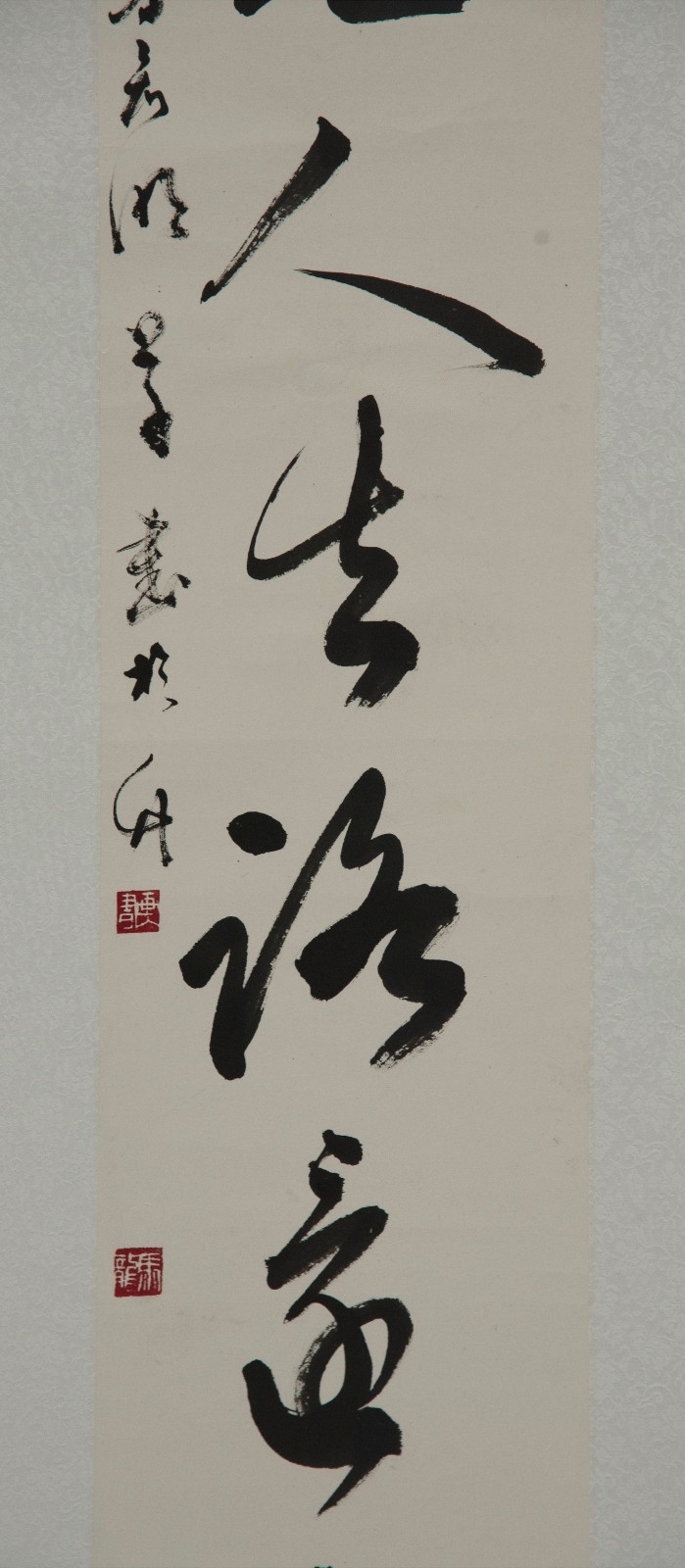 特邀行草作品（部分） 作者：马宏明