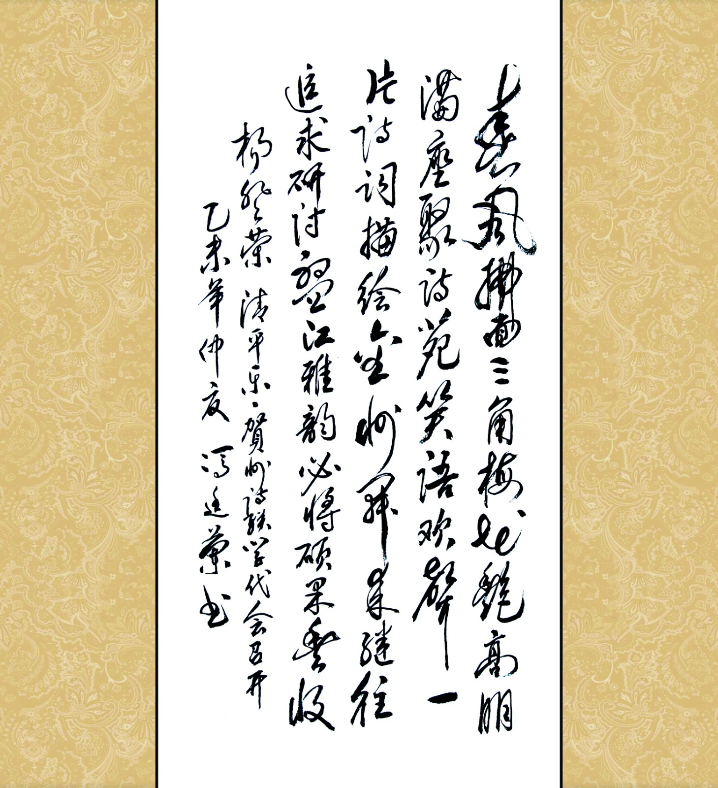 黔西南州诗词楹联学会“七一诗词”作品欣赏（5）