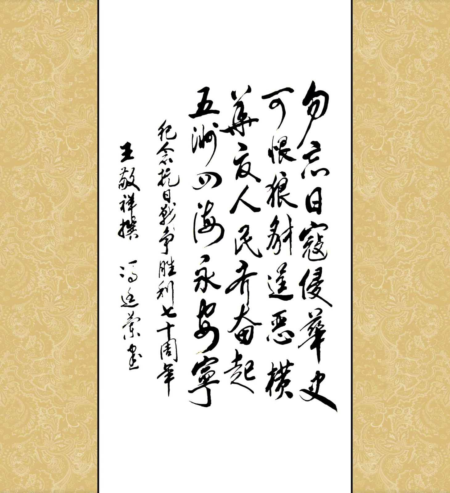黔西南州诗词楹联学会“七一诗词”作品欣赏（10）