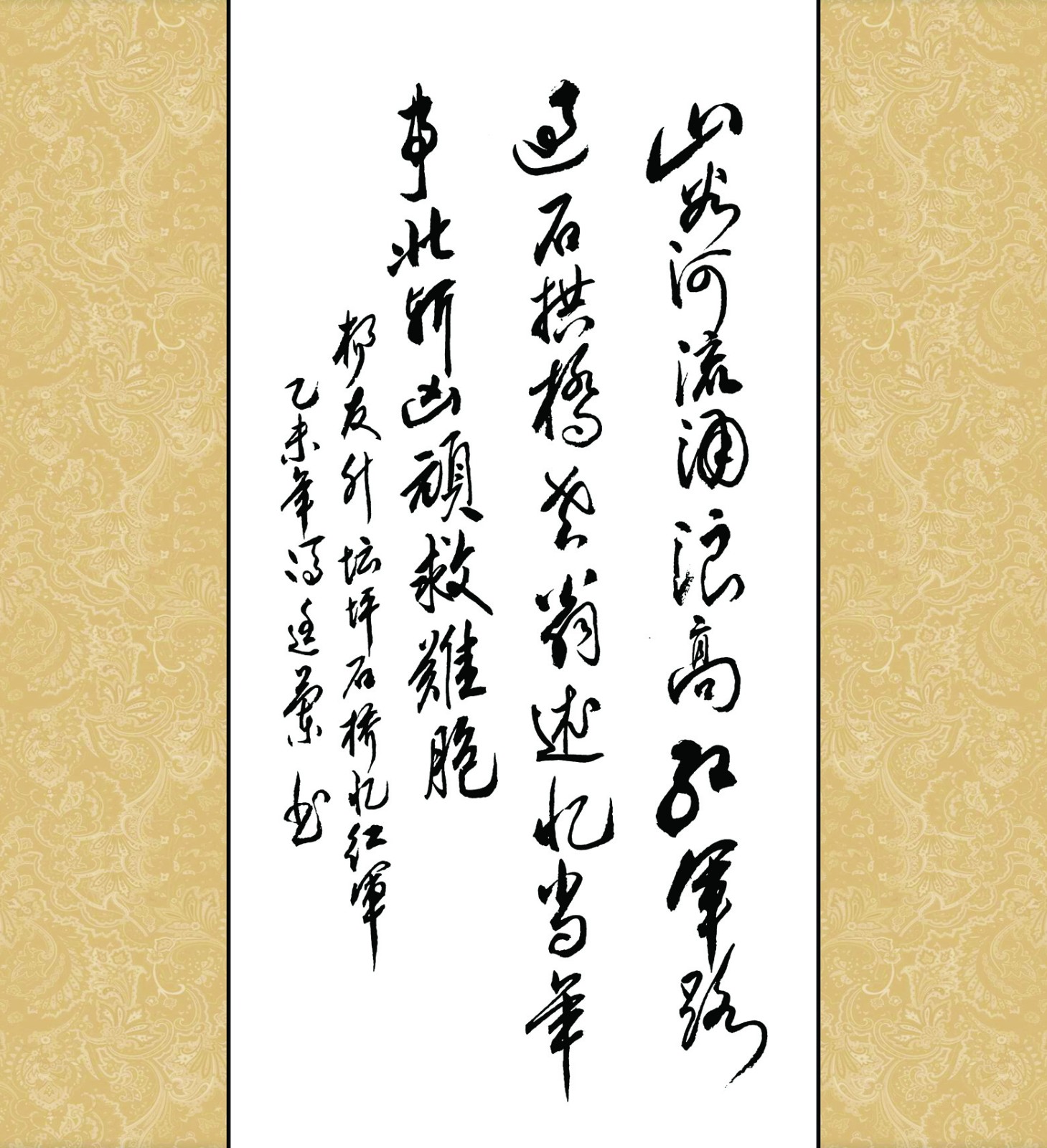 黔西南州诗词楹联学会“七一诗词”作品欣赏（16）
