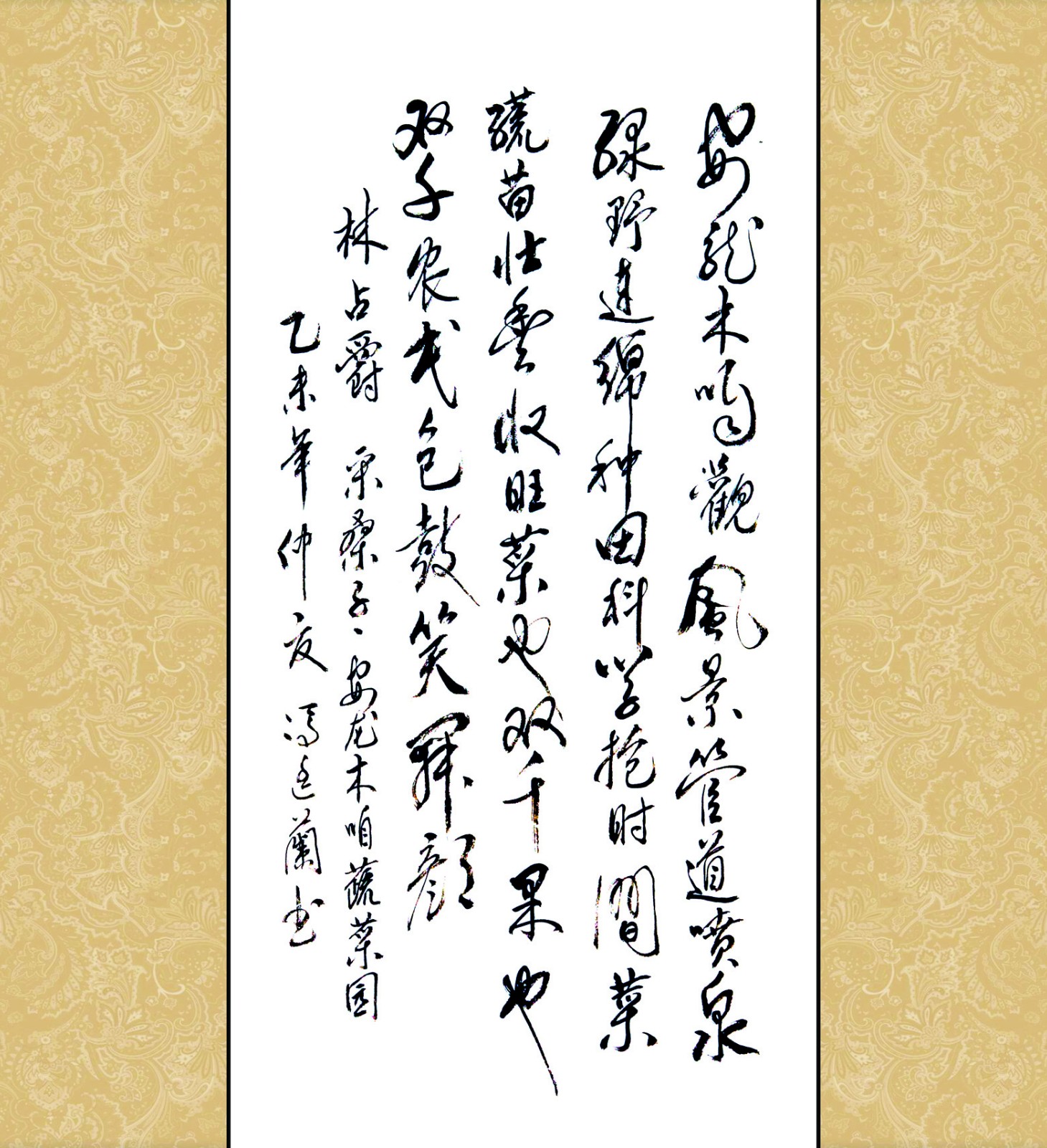 黔西南州诗词楹联学会“七一诗词”作品欣赏（20）
