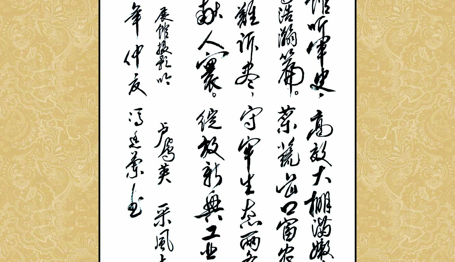 黔西南州诗词楹联学会“七一诗词”作品欣赏（26）