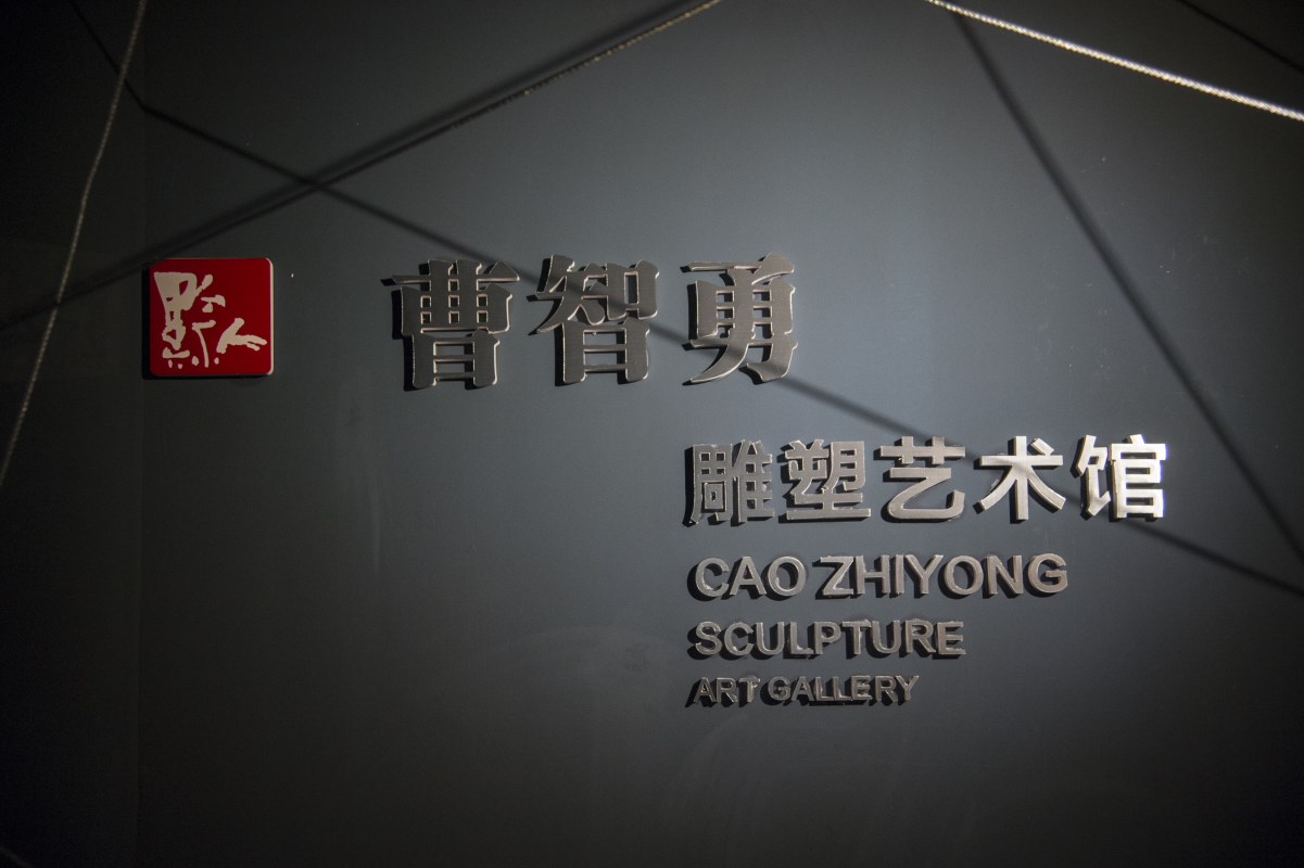 曹智勇老师鹅卵石雕作品欣赏