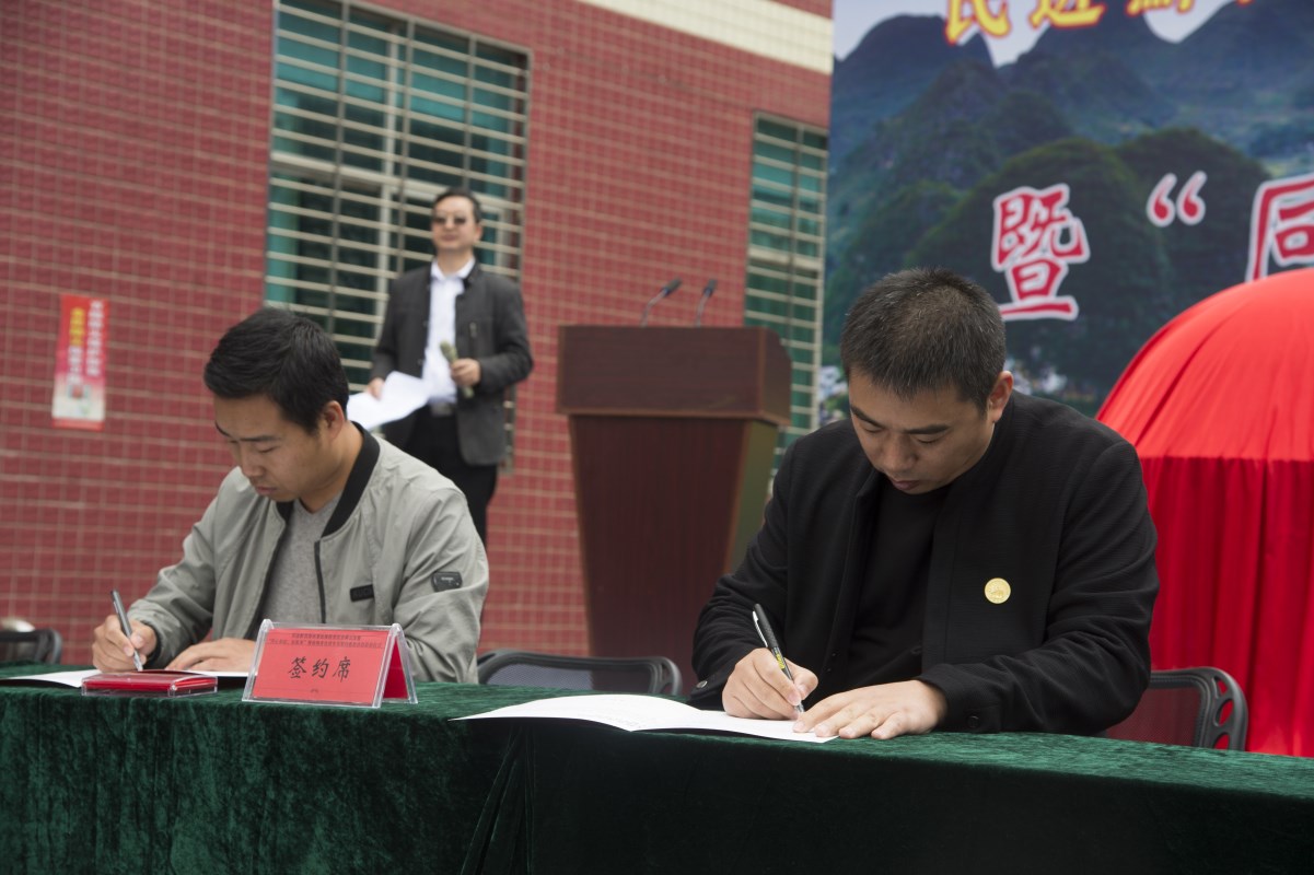 西南骨科医院捐赠活动（图片来源：印象黔西南）  (9).jpg