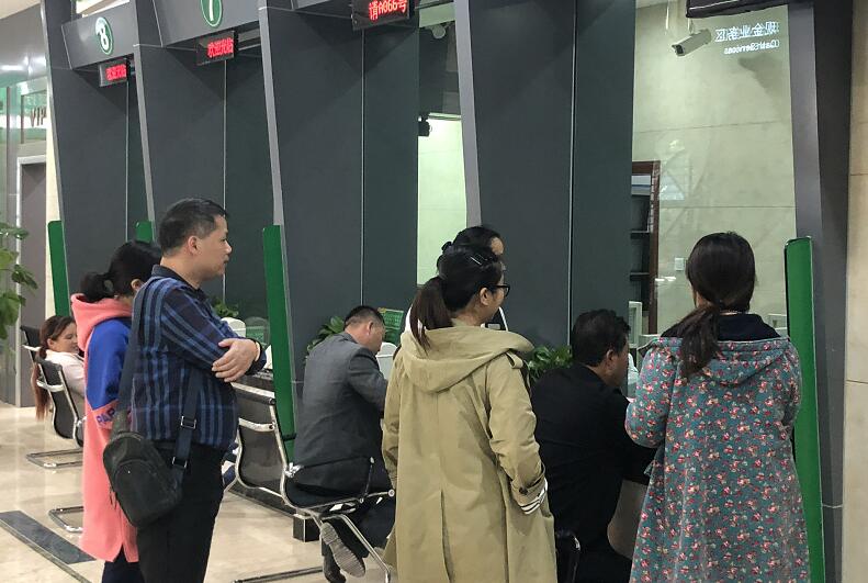 客户聚集柜台投诉.jpg