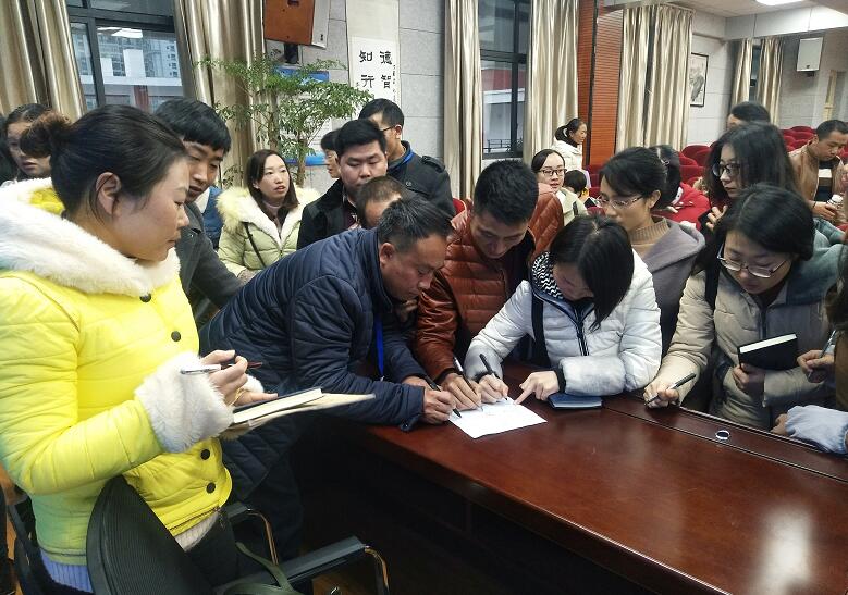 签署承诺书.jpg
