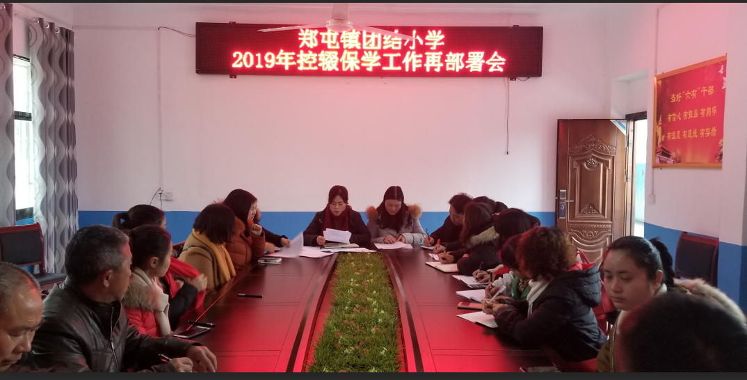 QQ截图20190116233431.png