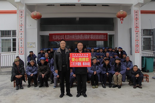 贵州万峰电力公司新闻中心.jpg