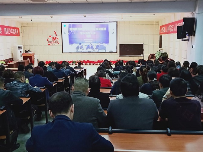 1548927730420021781.jpg 6.分会场图片1.jpg