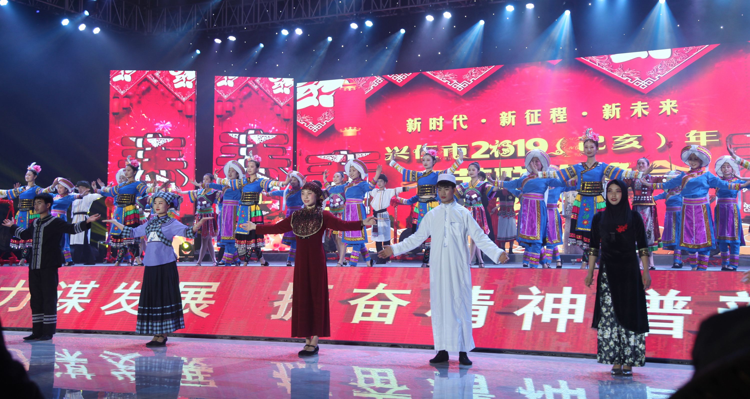 1549093205779019737.jpg 兴仁市隆重举行2019年春节联欢晚会蔡家友 (3).jpg