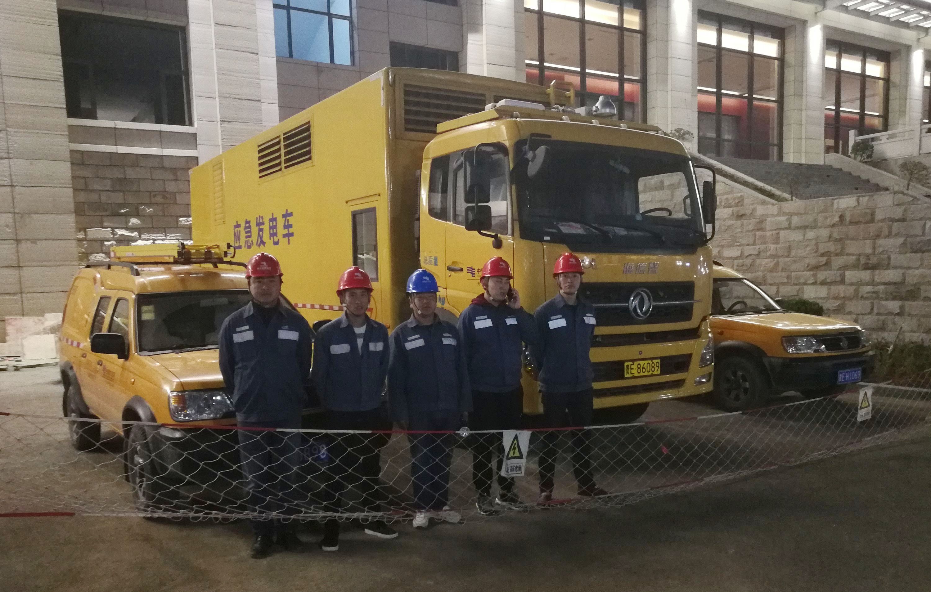 1549093261660098096.jpg 兴仁供电局圆满完成兴仁县2019年春节晚会保供电 (5).jpg