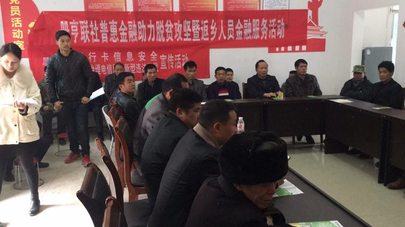 册亨联社开展返乡农民工宣传活动.jpg