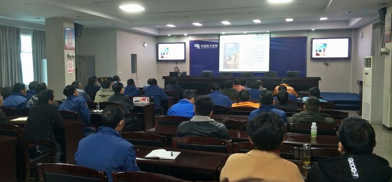 贞丰局举办“两票”培训 (1).jpg