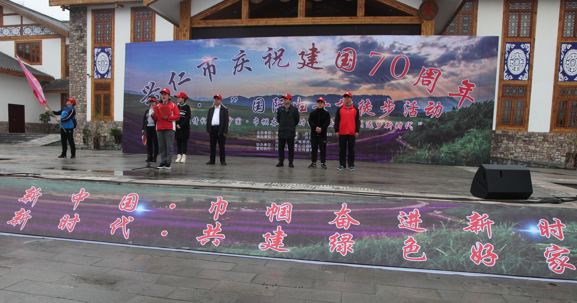 兴仁市隆重举办“三·八”国际妇女节徒步活动 (4).jpg