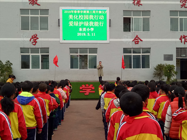 黄梅老师呼吁大家行动起来.jpg