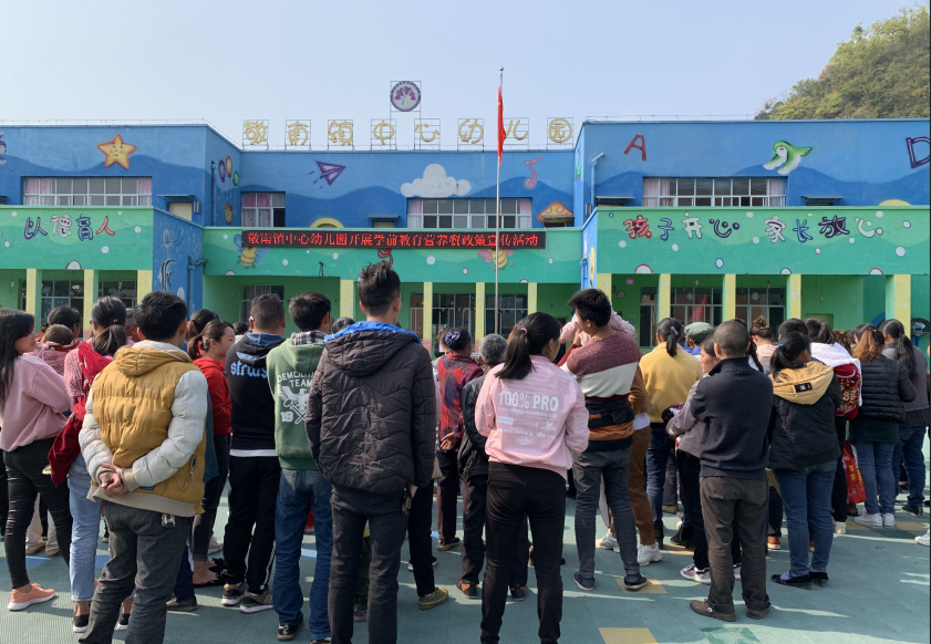 微信截图_20190317004543.png