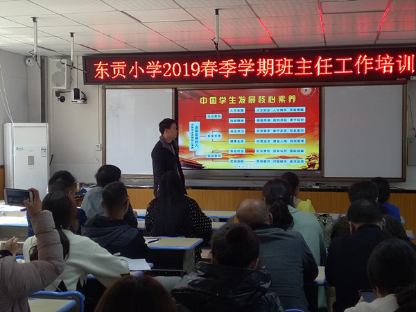 副校长曾富贵同志进行培训.jpg