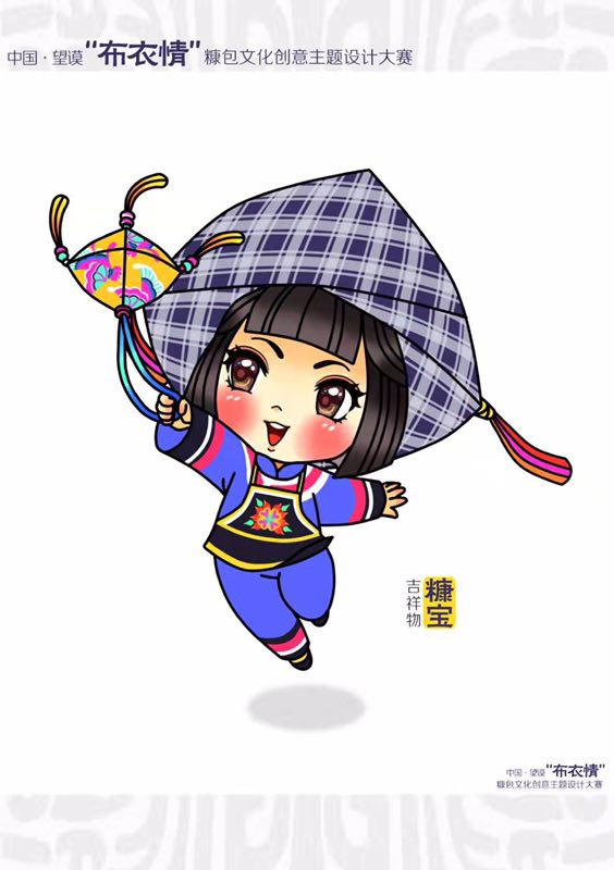 一图读懂望谟三月三