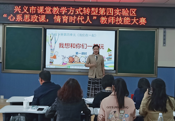 图为参赛教师模拟教学现场.png