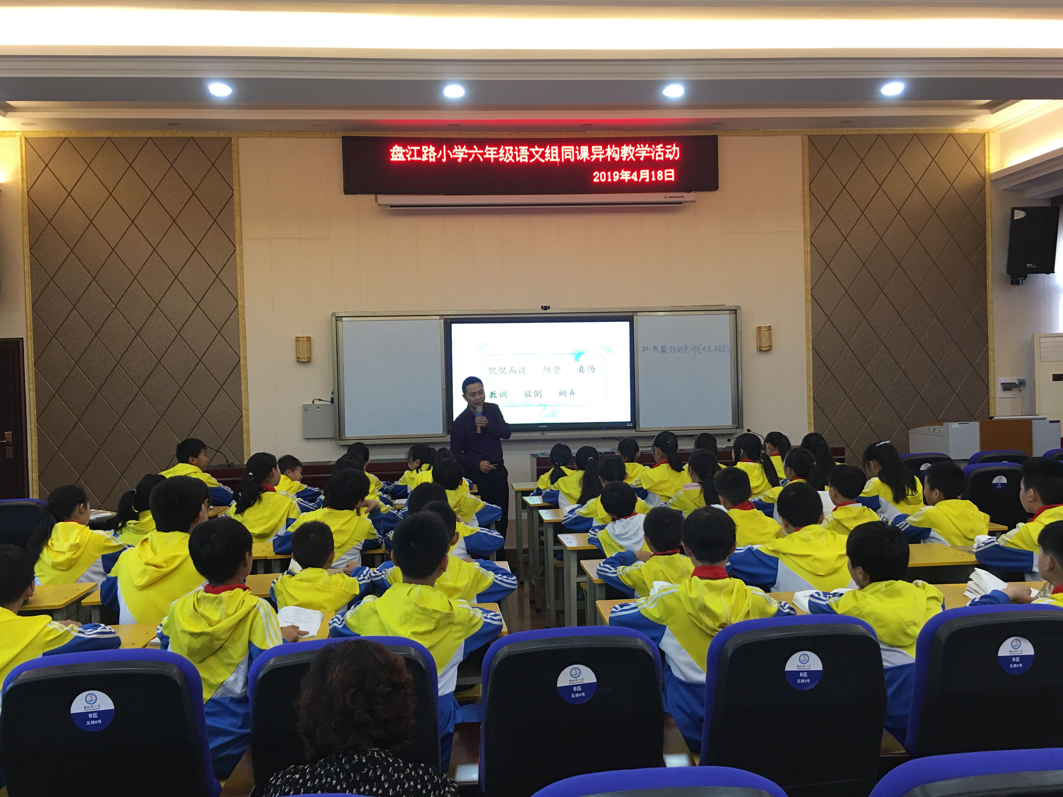 QQ图片20190419200749.jpg