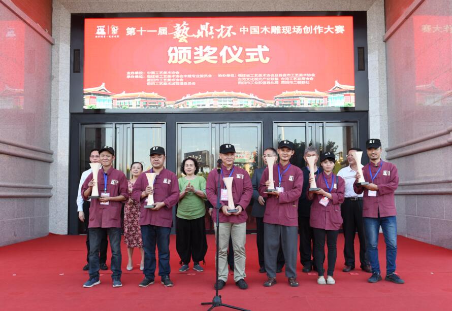 徐查清（前右三）在颁奖典礼上.jpg