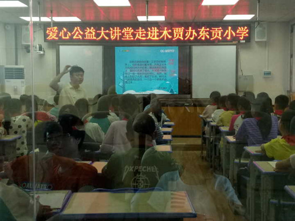 《课堂内外》杂志社主编在讲课.jpg