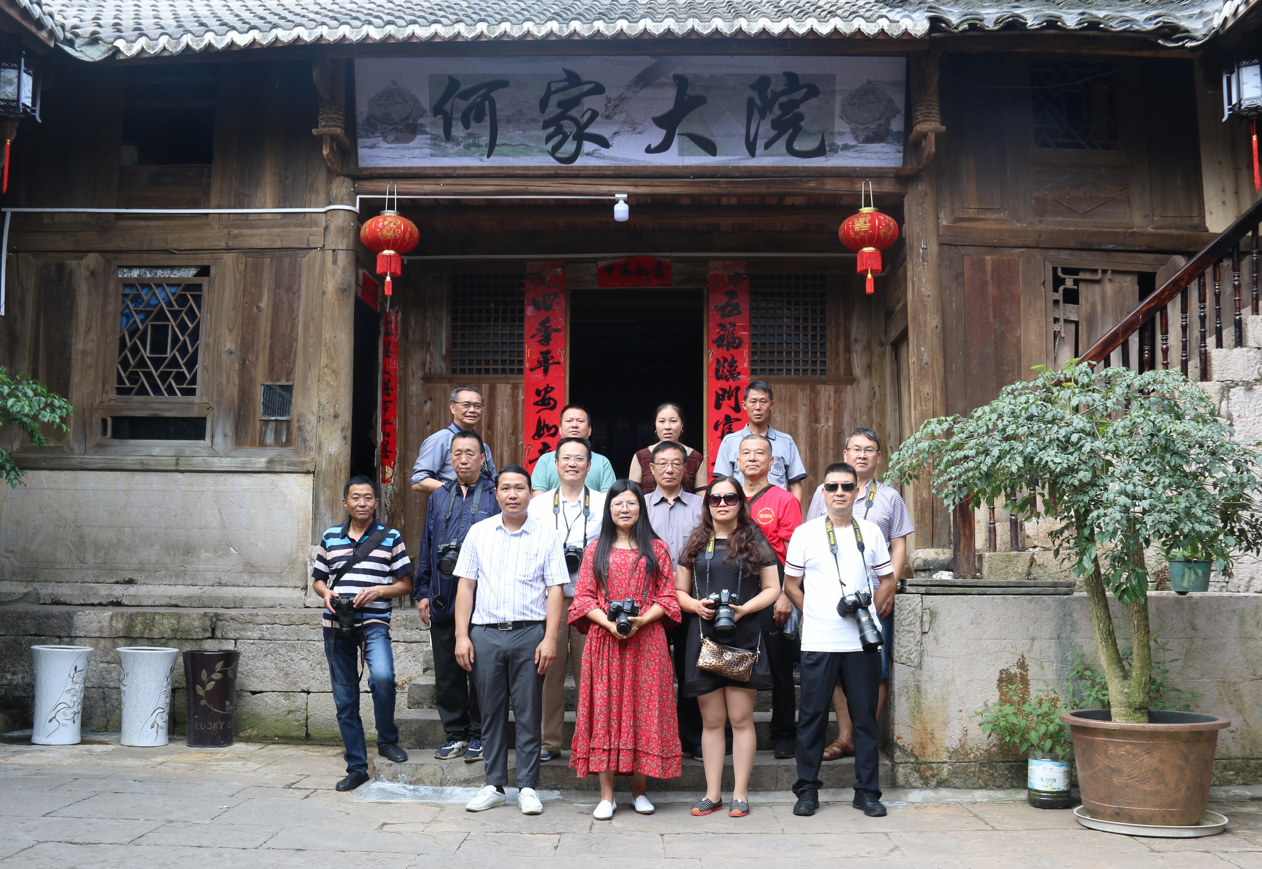 兴仁市民族艺术摄影学会到新龙场镇何家大院采风 (1).jpg