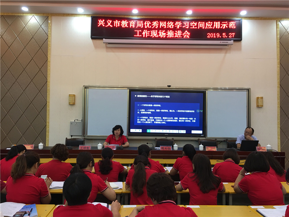 盘江路小学冯丹校长发言.jpg