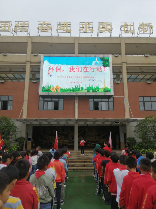 h环保.png