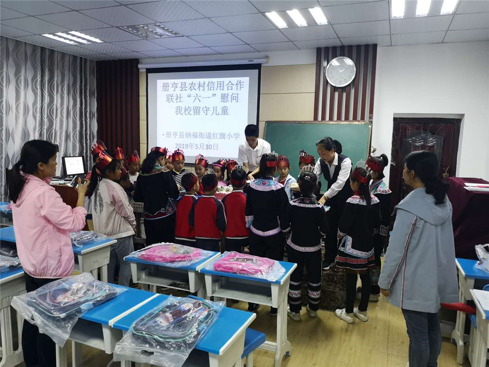 册亨联社“六一”慰问活动现场 (2).jpg