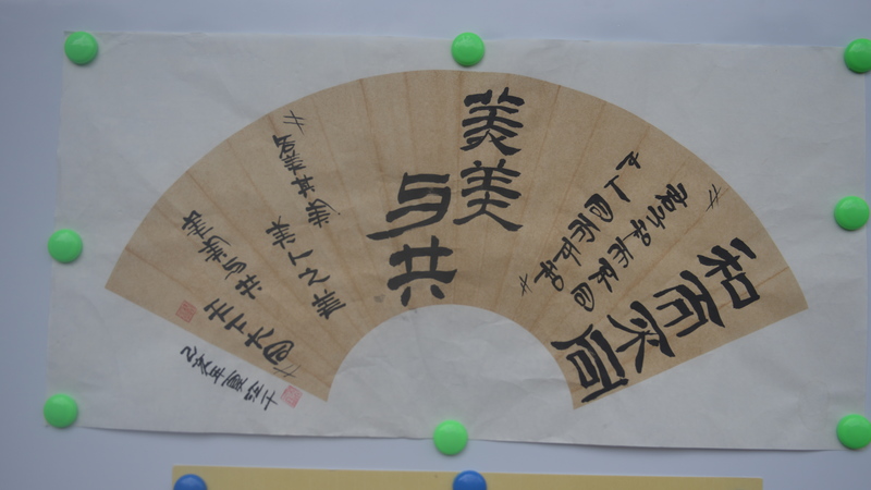 兴义民族师范学院“三笔书写新时代  师生竞技展英姿”师生“三笔字”大赛13.jpg