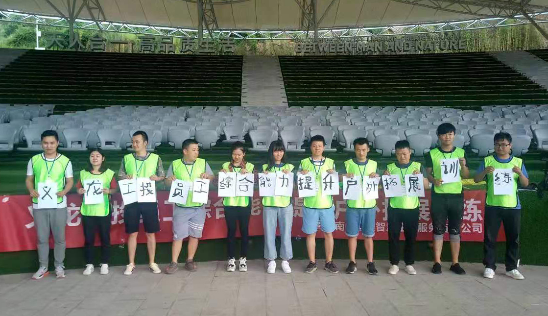 微信图片_20190806092132.jpg
