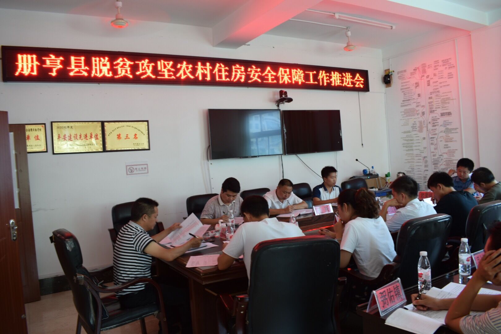 册亨县组织召开脱贫攻坚农村住房安全保障工作推进会1.jpg