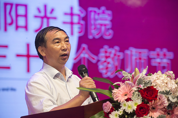 阳光书院建校五周年纪念活动20190906（摄影：印象黔西南） (12).jpg