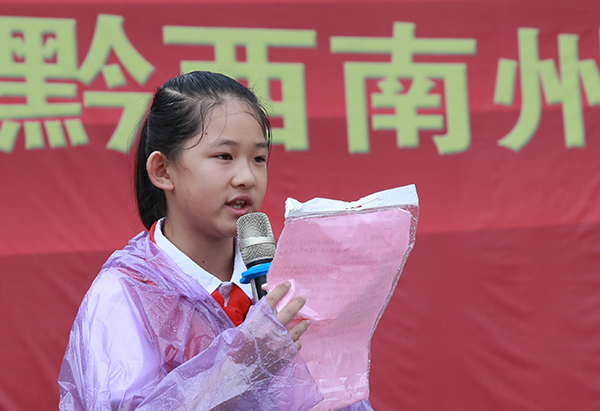 我给祖国写封信20190909（摄影：张林森） (3).jpg