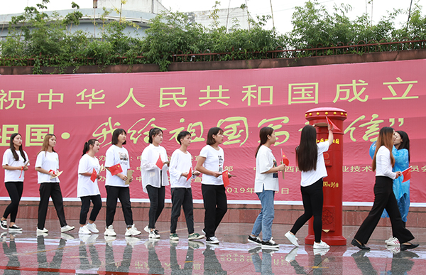 我给祖国写封信20190909（摄影：张林森） (8).jpg