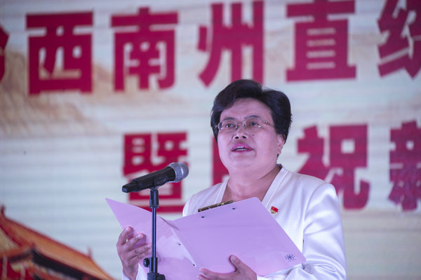 州委统战部新中国成立70周年活动（摄影：印象黔西南） (6).jpg