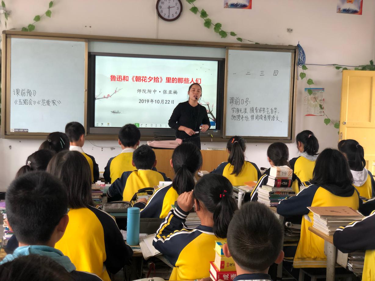 张亚楠老师上语文阅读课.jpg