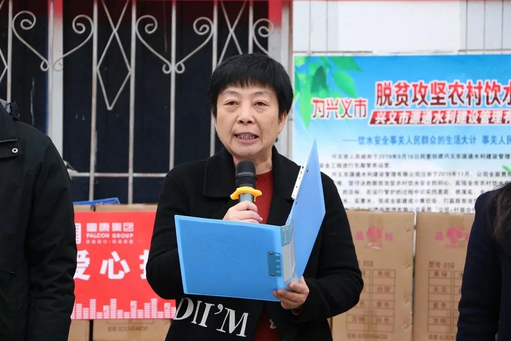 兴义市人民政府副市长袁艺讲话.jpg