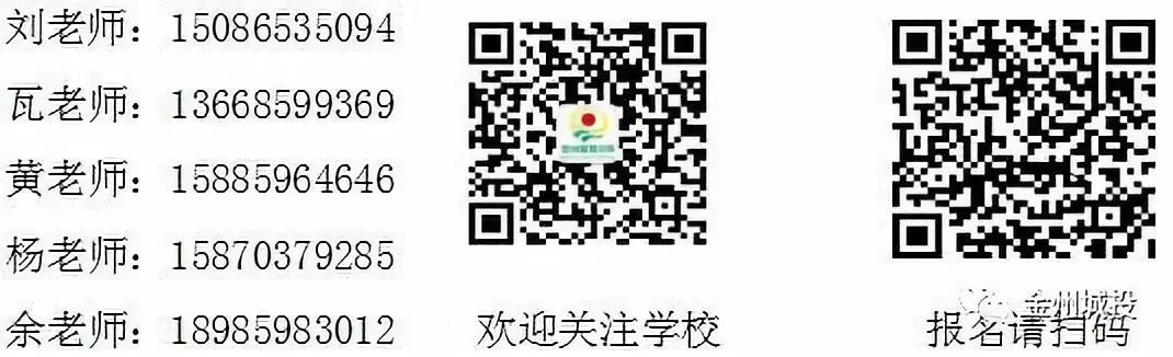 城投小学.jpg