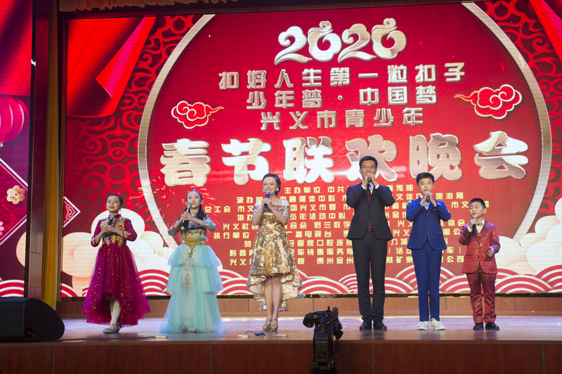 兴义市青少年春节联欢会（来源：印象黔西南） (10).jpg
