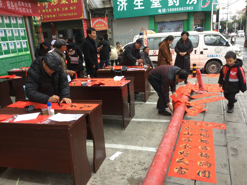 兴义和谐医院写送春联2.jpg
