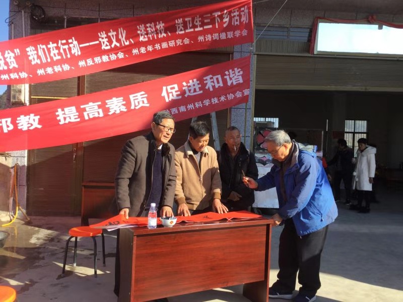 磨舍“三下乡“活动中写春联.jpg