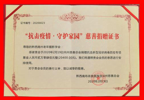 微信图片_20200221161944_副本1.jpg