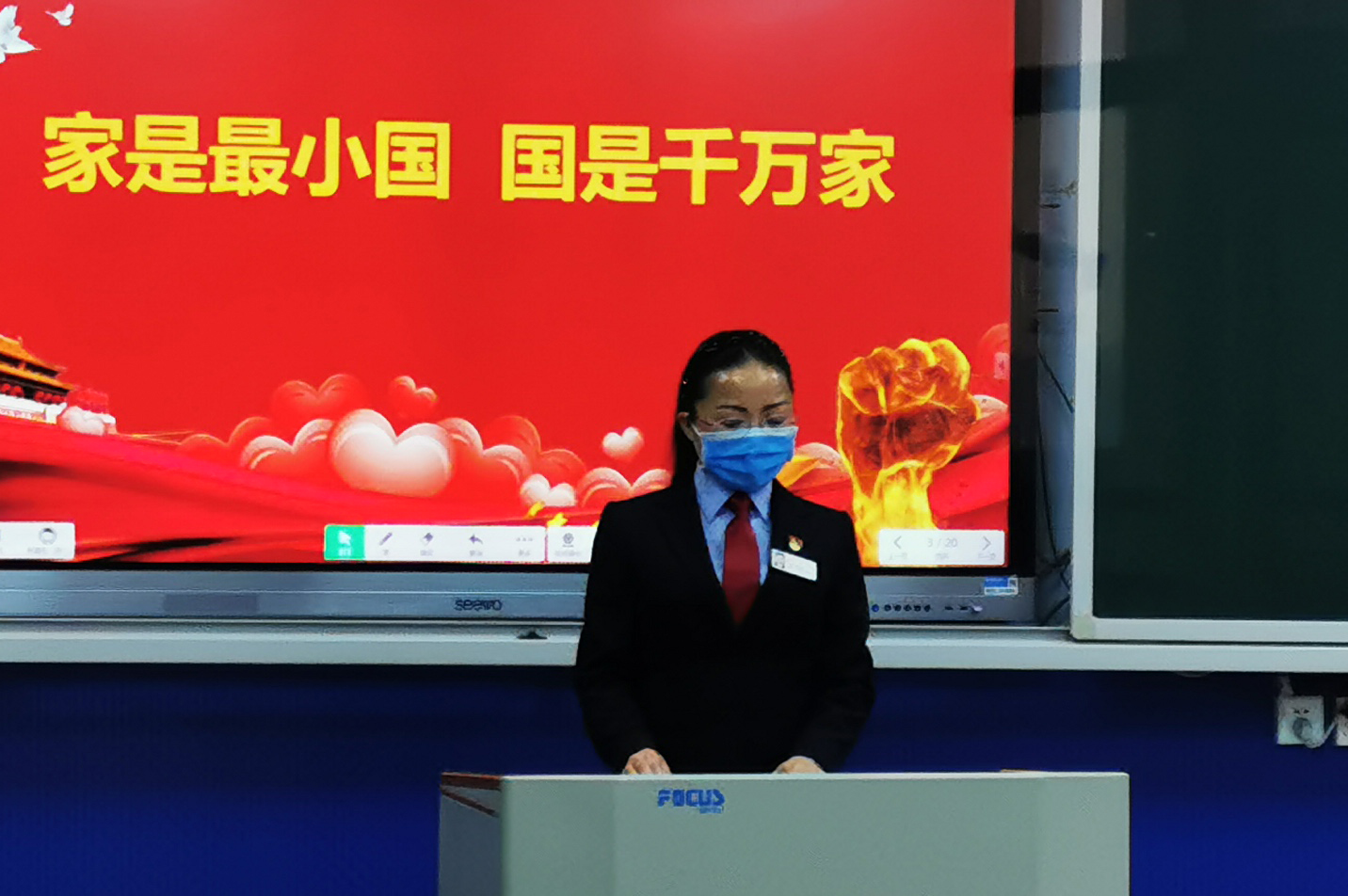 兴义市红星路小学万峰林校区黄仕鲜校长正在上班课网络.jpg