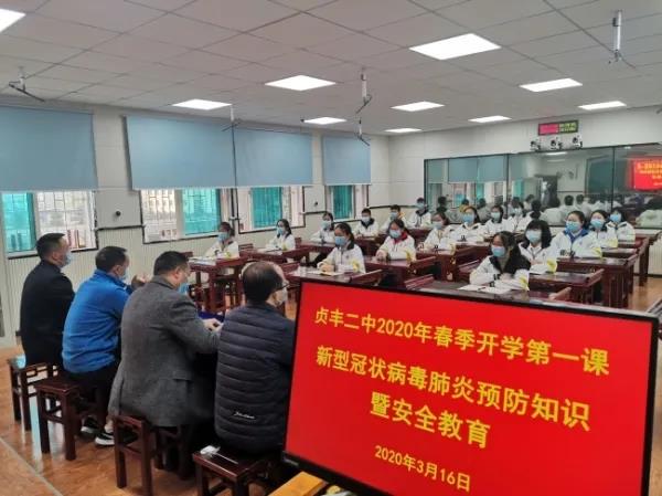 微信图片_20200325093102.jpg