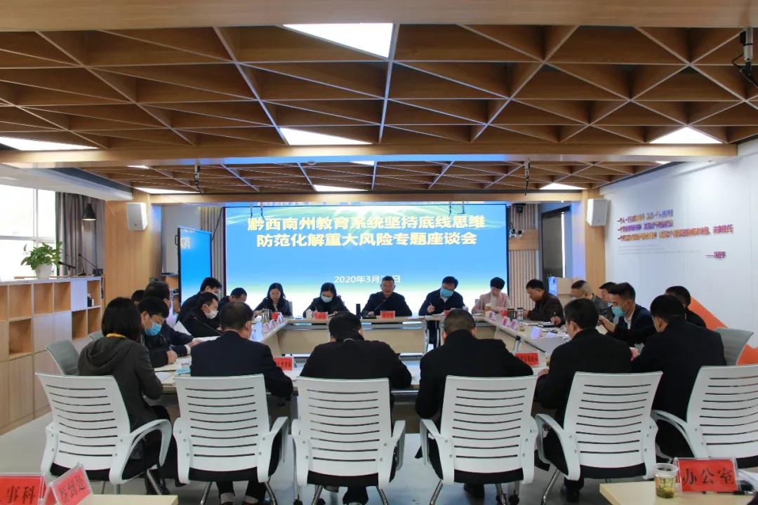 微信图片_20200401133258.jpg