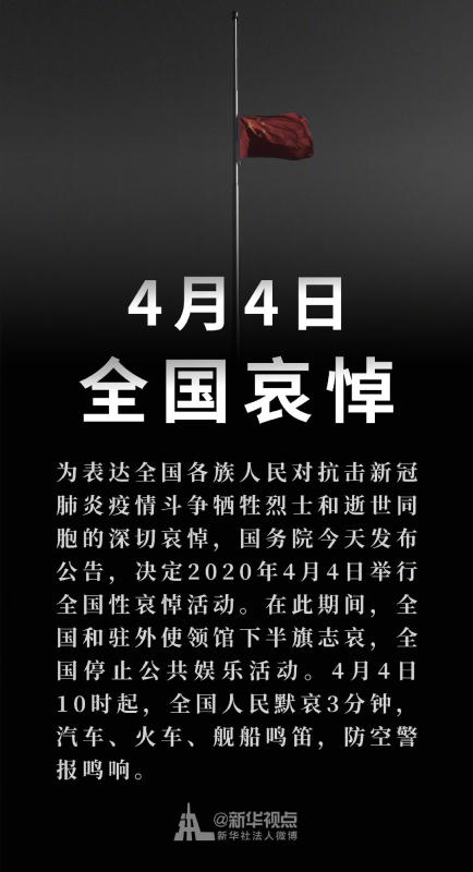 微信图片_20200404134345.png