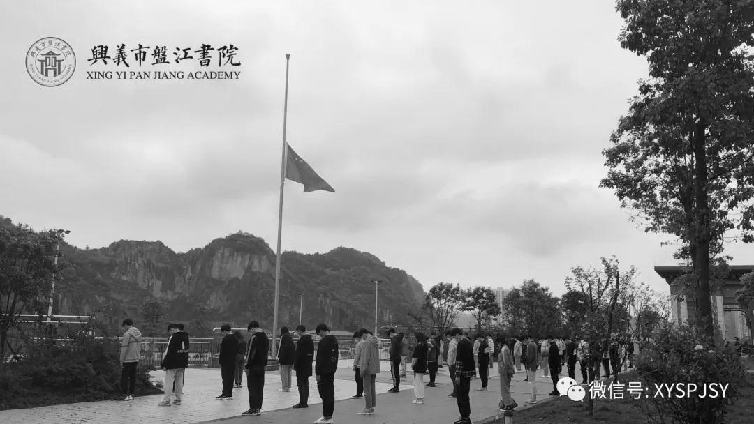 兴义市盘江书院.jpg